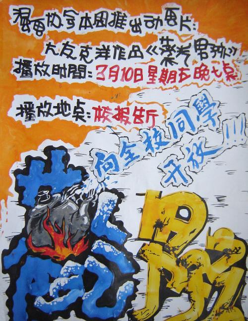 台湾台南应用科技大学文凭毕业证作假